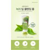 Kwailnara Deep Cleansing Foam - Green Tea