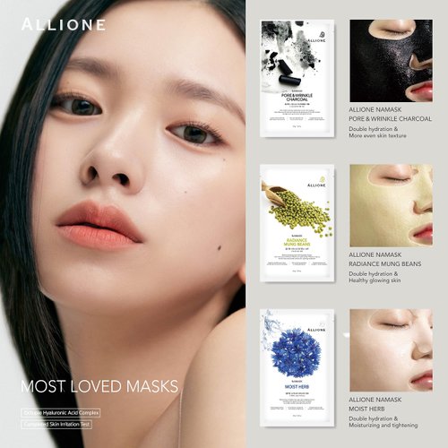 Allione Namask Radiance Mung Beans Brightening Face Mask Sheets Set Of 5 pcs | Korean Hydrating Face Mask, Face Oils Control Sheet Mask for All Skin Types