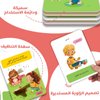 Bear Tale Body Parts Flash Cards for Toddlers 1-3, 3-5 Years, 54PCS Double-Sided Colorful Arabic FlashCards for Kids Babies Preschools Beginners Educational Gifts