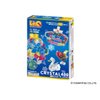 LaQ Crystal 400 | 400 Pieces | 15 Models | Age 5+ | Creative, Educational Construction Toy Block | Made in Japan