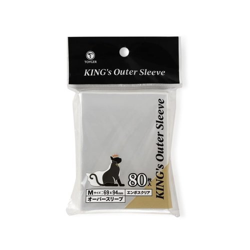TOYGER King's Outer Sleeve [Clear Card Protector, Over Sleeve TCG] (Embossed & Clear/M Size)