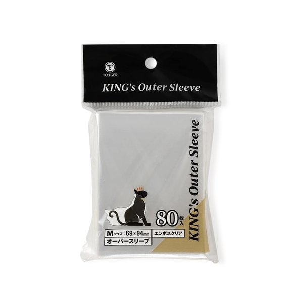 TOYGER King's Outer Sleeve [Clear Card Protector, Over Sleeve TCG] (Embossed & Clear/M Size)