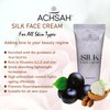ACHSAH Silk Face Cream Vitamins A,C,E and zinc | Shea Butter, Aloe Vera Organic, Natural Ingredients Suitable for all Types Skin Naturals Bright Complete