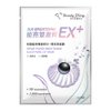 My Beauty Diary-Relieve Power Black Pearl EX+ Facial Mask, Face Mask, Facial Sheet Mask (6 pcs)