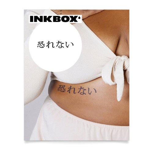 Inkbox Temporary Tattoos, Semi-Permanent Tattoo, One Premium Easy Long Lasting, Water-Resistant Temp Tattoo with For Now Ink - Lasts 1-2 Weeks, No Fear, 5 x 2 in