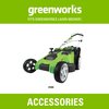 Greenworks Replacement Lawn Mower Blade (20" Mowers : 25302), 10"