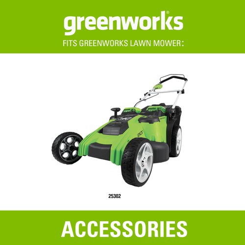 Greenworks Replacement Lawn Mower Blade (20" Mowers : 25302), 10"