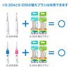 Baby Smile Replacement Brush Heads (Made in Japan) for Kids Sonic Electric Toothbrush, 2 Counts (Soft, for Ages 2-12 Years)