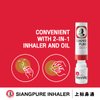 Siang Pure Aromatherapy Nasal Inhaler - Cooling Menthol, Peppermint and Eucalyptus Oil - Allergy, Congestion & Sinus Relief (6 Pack)