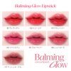 Espoir Lipstick Nowear Balming Glow #6 New Rose 0.1oz | Lightweight Moisturizing Lip | Long-Lasting Vibrant Color | Non-Sticky Softness for Chapped Lip Balm | Vegan Cruelty-Free | Korean Lip Makeup