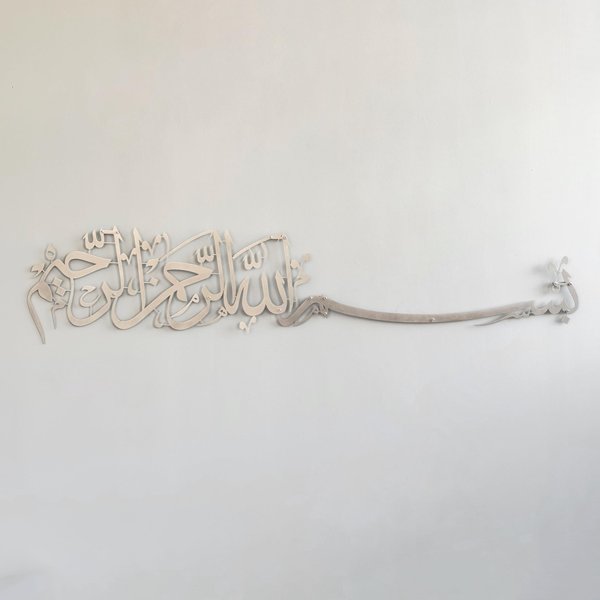 iwa concept Bismillah Islamic Metal Wall Art, Basmala Arabic Calligraphy Decor, Housewarming Gift for Muslims at Ramadan, Eid and Hajj (27.2 x 5.9 inches, Silver)