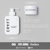 CRVFT 2-Step Men’s Facial Care Kit | Aloe Vera Face Wash 3oz | Hyaluronic Moisturizer 1oz | 2 Piece Complete Daily Face Care Routine | Look + Feel Your Best [Scented]