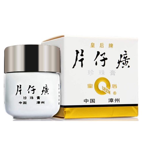 Easilydays Pearl Face Moisturizer Cream for Dry Skin, Even Skin Tone, Firming &amp; Moisturizing Faci...