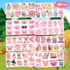 Cute Pig Temporary Tattoos Stickers Themed Barnyard Birthday Party Decorations Supplies Favors Decor 85 PCS Funny Pink Little Piggy Farm Animals Tattoo Gifts For Kids Boys Girls School Prizes Carnival