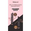 lilybyred STARRY EYES am9 to pm9 SLIM GEL EYELINER (04 Glam Mocha) Ultra-Slim 2mm Precision,Long-Lasting All-Day Wear