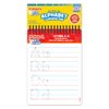 Playskool Kindergarten Pre K Learning Study Bulk Activity Set - Workbook Dry Erase Board Bundle | Alphabet, Numbers, Math, Counting, More | Sesame Street Playskool Classroom Supplies
