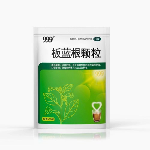 Maggie’s All Natural Isatis Root Herbal Tea, Helps Relief Common Cold Symptoms, Supports Immune System, 三九板蓝根颗粒, 999 Banlangen, 10gx15 Bags, 1 Pack