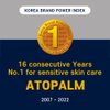 ATOPALM MLE Lotion 120ml 4.05 Fl Oz for Sensitive Skin, 48 Hours Long Hydration with Ceramide, Long-Lasting Moisturizing Body Lotion, Strengthening Skin Barrier, Redness-Relief, Korean Skincare