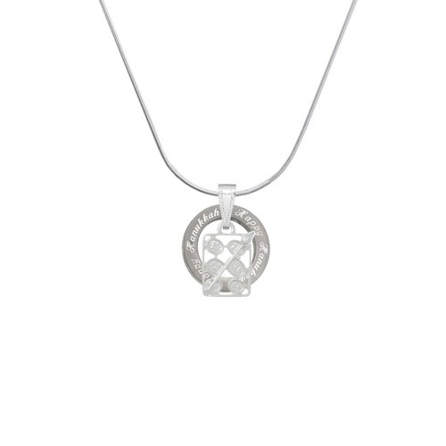 Delight Jewelry Silvertone 3-D Eye shadow Makeup Palette - Silvertone Happy Hanukkah Message Ring Necklace, 18"