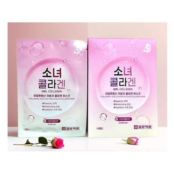 Generic 123 UBuy Shop_Korea IL-YANG PHARM- Girl Collagen Hyaluronic Acid Low Molecular Collagen Mask 25ml/ 0.84 fl.oz. x 10 pcs, Pink