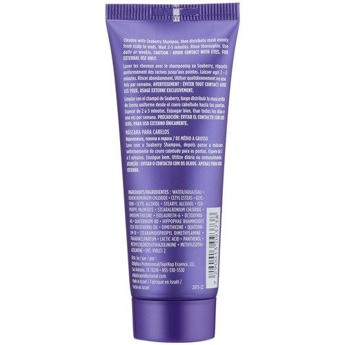 Obliphica Seaberry Hair Mask - Deep Conditioning Hydrating Treatment for Dry and Damaged Hair - Moisturizing Hair Repair and Growth Mask for Medium, Coarse, and Color-Treated Hair - 2.64 Fl Oz