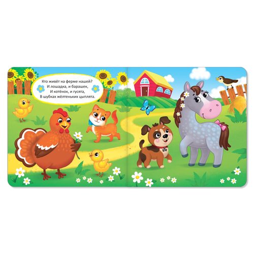 4 Pack Speech Therapy Cardboard Russian Books - Animal Books Learn to Read Russian Language - Learn Russian Alphabet Flash Cards - Animals Board Book