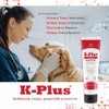 K-Plus Potassium Gluconate Renal Gel Plus Cranberry and EPA for Dogs and Cats - Veterinarian Approved Renal Supplement - Supports Potassium Balance -(3 Pack)