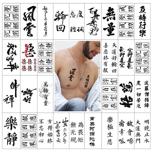 Chinese Characters Temporary Tattoos 50+ Designs,Black Letter Tattoos Easter,Realistic Word Long-lasting Waterproof and Sexy Fake Tattoo Christmas Gift