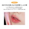 ETUDE Over Glowy Tint #5 BAMBI Cherry | Non-Sticky Vegan Lip Tint | Moisturized & Long-lasting Lip Gloss | Daily Tint for Dry Lips K-beauty