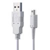 YOUSHARES Wii U Gamepad - Interchangable Power Charging Adapter, Power Supply Cord AC Adapter & Cable for Nintendo WiiU Gamepad (USB Charging Cable)