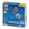 LaQ Crystal 200 | 200 Pieces | 2 Models | Age 5+ | Creative, Educational Construction Toy Block | Made in Japan