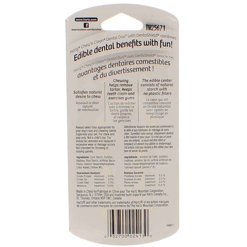 Hartz Chew N Clean Dental Duo Dog Chew Toy, Extra Small, Bacon Flavor (9 pack) (Bundle)