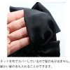 Women's Professional Ribbon Hair Clip with Black or Navy Chignon Cover, Barrette Net Bow-knot Decor