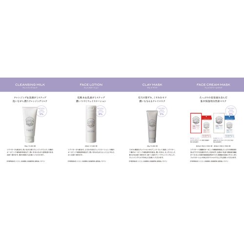 Mama Butter Cleansing Milk for Women - 4.6 oz Cleanser