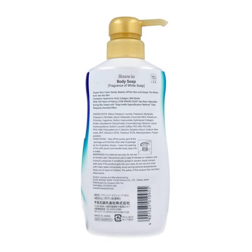 Bouncia Premium Moisturizing Body Wash, Deep Moisture, for Women - 15.5 fl oz