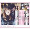 Kiss Red E Dark Spot Remover Corrector Cream for Face and Body. Men and Women Made in USA Hyaluronic-Acid, Green Tea Extract 1 OZ