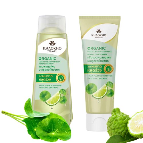 Herbal Hair Shampoo and Conditioner Set - with Leech Lime and Centella for Thick, Long and Healthy Hair Growth - Paraben Free - 100% Vegan