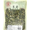 Greenlike Herbal Tea Lotus Plumule Nelumbins Tea Lian Zi Xin 16oz 莲子心 莲子芯 연밥 속 蓮の実の心