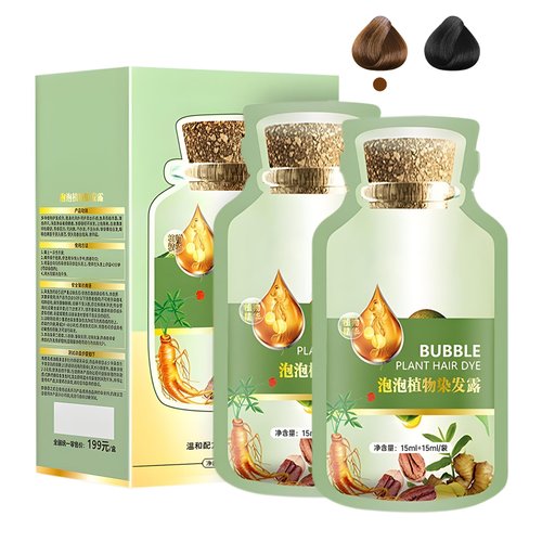 DAMUSI Bubble Plant Hair Dye Shampoo Chestnut Brown Hair Dye,Tinte Natural Para Cubrir Canas,20ml...