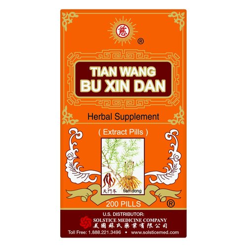 Tian Wang Bu Xin Dan Herbal Supplement Supports Cardiovascular Heart Health (200 Pills) (1 Bottle)