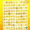 100 PCS Gold Stars Temporary Tattoos Birthday Party Decorations Favors Supplies Decor Twinkle Christmas Yellow Golden Star Banner Stickers For Girls Boys Classroom School Prizes Reward