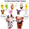 12 Pack Plush Animal Finger Puppet Toy with Valentine's Greeting Cards, Valentine School Classroom Prize Party Favor Toys, Valentine Gift Exchange