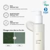 SIORIS Cleanse me softly milk cleanser, Vegan, Daily gentle skin cleanser, natural citrus 62.6% water, Macadamia seed oil, cleansing milk for dry and sensitive skin