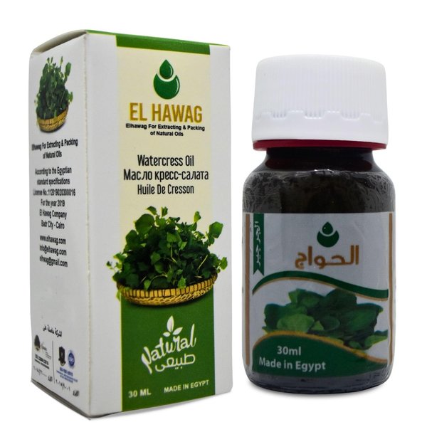 Watercress Oil El hawag Cold Pressed Pure Natural Raw Elhawag Egyptian Rucola Herbs Arugula Herb Rugula Herbal Non Gmo Kosher Halal (1 Pack =1 oz / 30 ml) زيت الجرجير الحواج