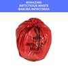 JMU 25pcs Biohazard Waste Bags 4 Gallon 17" x 17", 1.5 Mil Red Biohazard Waste Disposal Bag