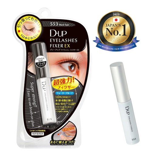 D-UP Eyelashes Fixer Glue EX 553 Black, Super Strong Waterproof False/Fake Eyelash Adhesive, Japanese Medical Grade Glue, Sweat Resistant, Ideal for Eye Makeup & Double Eyelid