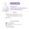 GASHINA STORY Atomy Aidam Cleanser 200ml / 6.8 FL.OZ. - For Women and Men's Sensitive Area