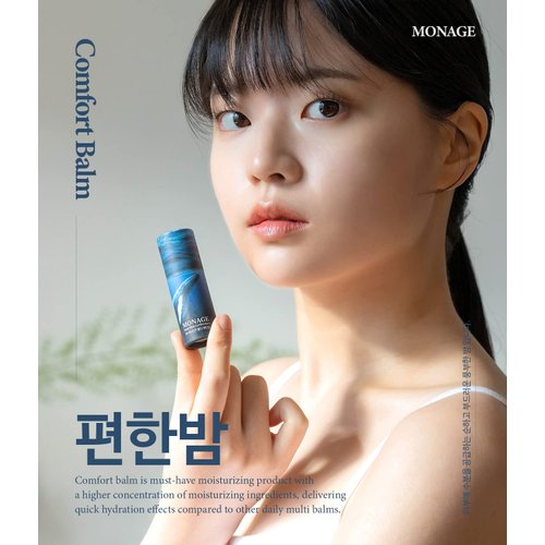 MONAGE Korea Vegan & Organic Lip Balm Butter Stick - 0.42 oz, 100% Natural Ingredients for Dry, Cracked Lips & Skin, Comfort