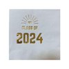 Paper Frenzy Graduation Foil Stamped Party Napkins Class of 2024-25 pack, Blue