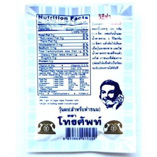 Telephone Brand Agar Agar Powder 25 g.x2 Pack